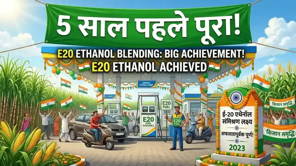बड़ा झटका! भारत 10 साल बाद फिर से चीनी इंपोर्ट करेगा - 10 लाख टन बिना ड्यूटी
